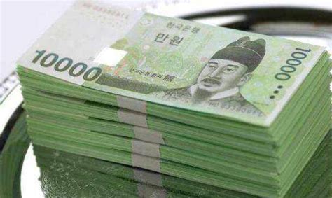 一亿五千万韩元相当多少人民币