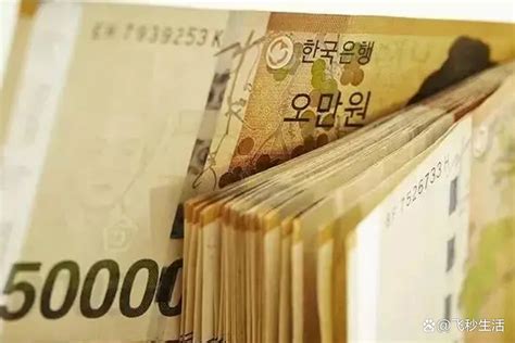 一千亿韩元等于人民币多少钱