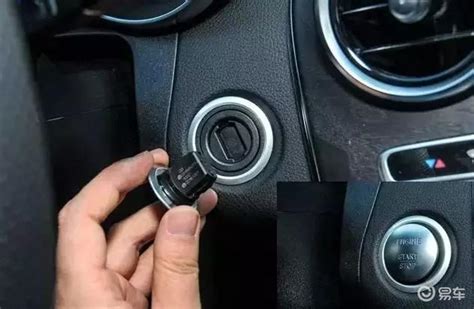一键启动的车没钥匙能开走吗