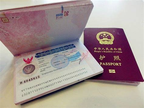 三亚需要护照和签证吗多少钱