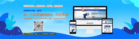 三明企业网站制作公司