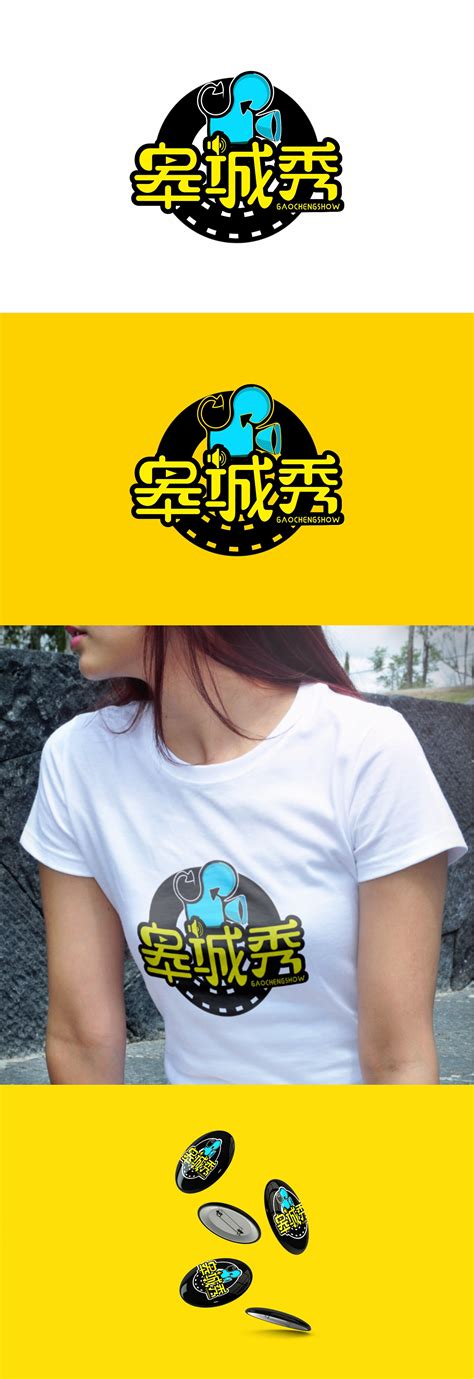 三明网站品牌设计