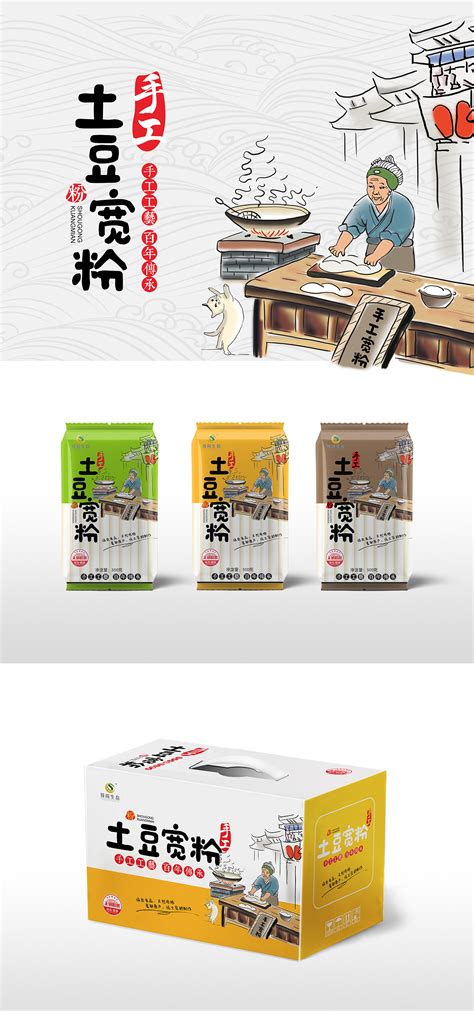 三明网站品牌设计价格