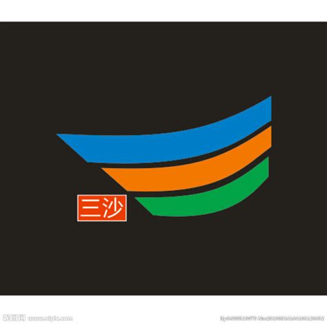 三沙定制logo设计