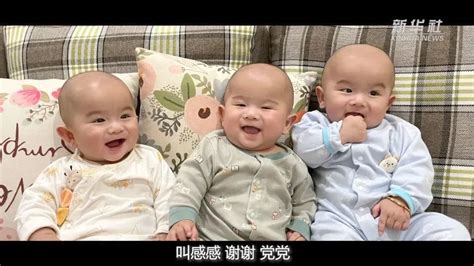 三胞胎男孩取小名