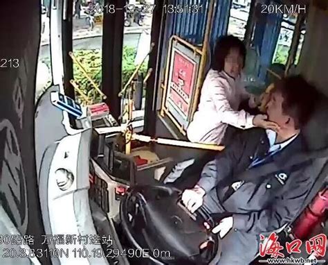 上海一女子公交车摔死