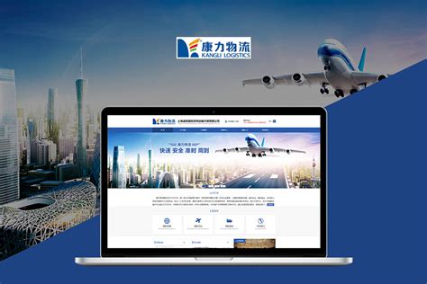 上海专业建网站的公司