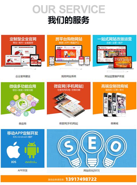 上海专业的网站定制公司
