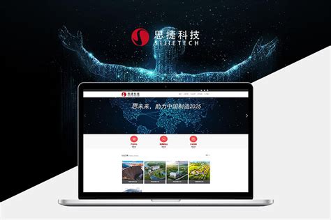 上海专业网站建设公司有哪些优势