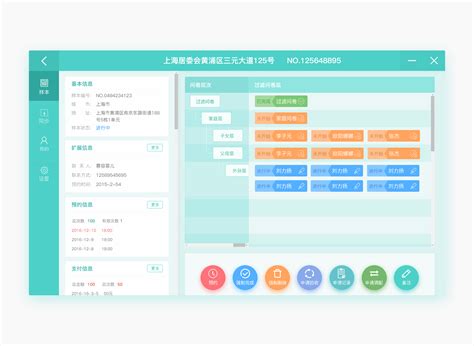 上海专业页面设计检测