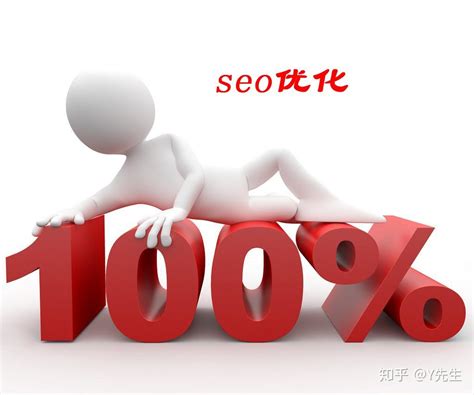上海专业seo优化价格