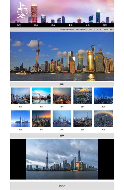 上海专注网页设计出厂价格
