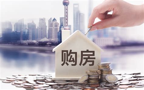 上海个人房贷政策