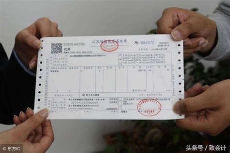 上海个体户怎么样开票