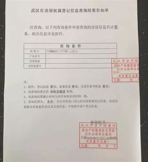 上海买房存款证明不够