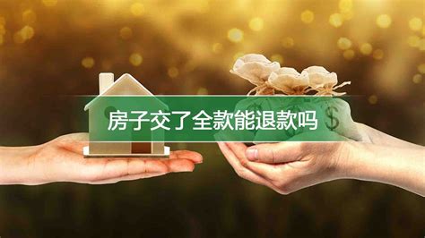上海买房父母可以代签字吗