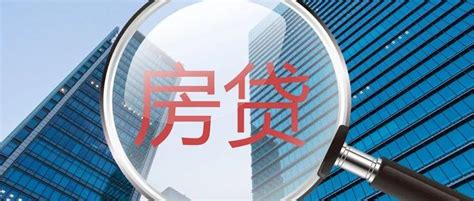 上海二手房贷款新政