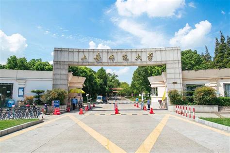 上海二本大学哪个好