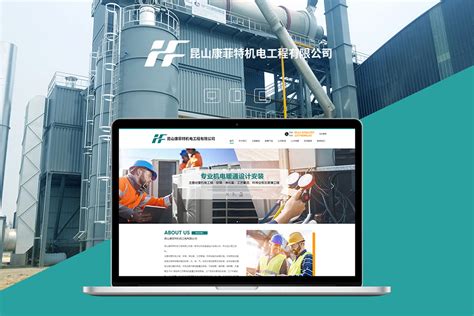 上海企业网站建设企业推荐