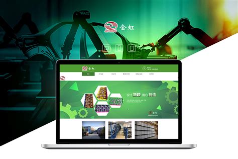 上海企业网站建设公司网络服务