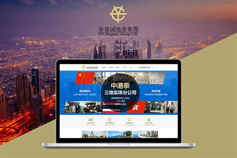 上海企业网站建设的四个小技巧