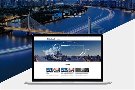 上海企业网站开发