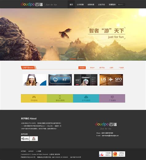 上海企业网站设计服务价格