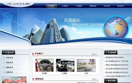 上海企业网站设计费用