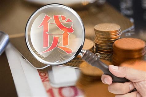上海企业贷款代理