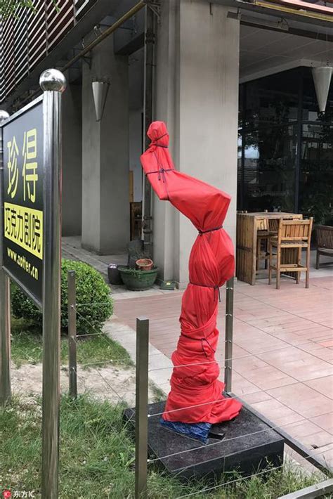 上海休闲广场出现不雅雕塑
