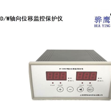 上海位移力测量仪表