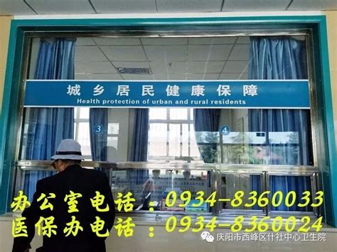 上海住院病人如何转院
