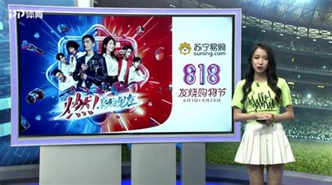上海体育频道直播在线观看