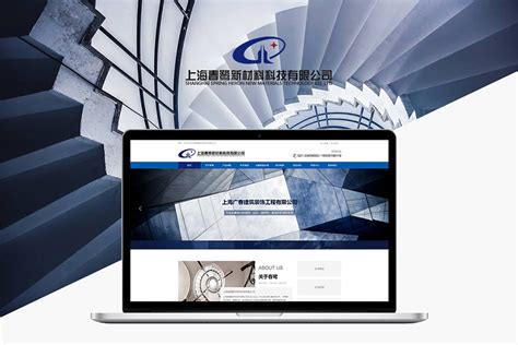 上海做网站设计公司