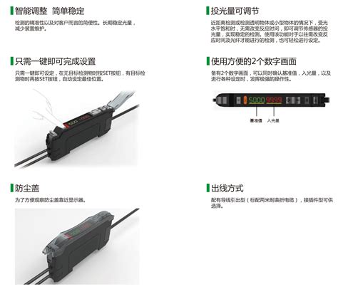 上海光纤传感器销售电话