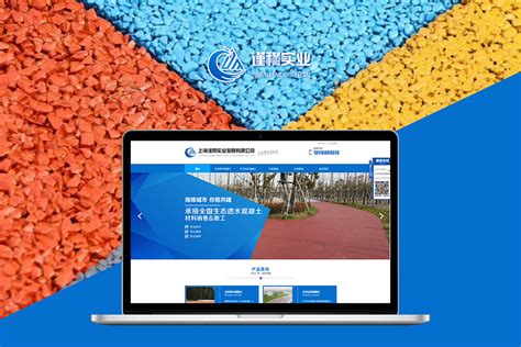 上海免费网站建设公司