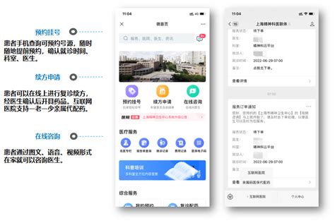 上海免费记者求助热线