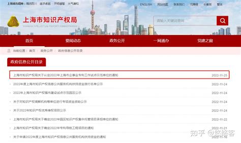 上海公司律师试点单位名单查询