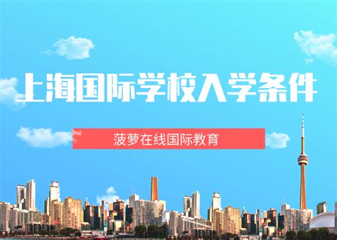 上海公立学校资助回执单图片