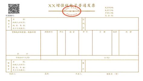 上海兼职开票报税多少钱