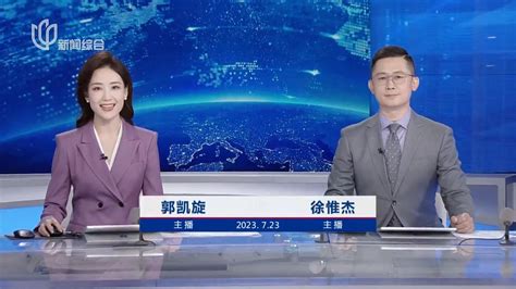 上海几个电视台