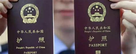 上海出国护照怎么办理