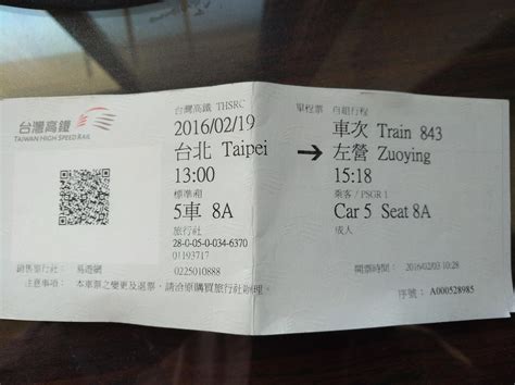 上海到永城汽车票