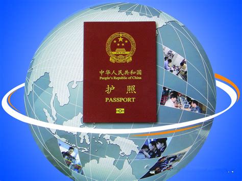 上海办出国打工护照