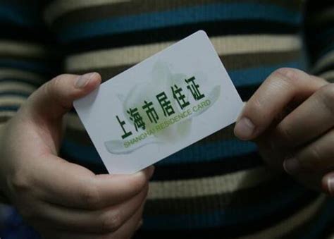 上海办银行卡需要居住证明吗