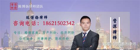 上海动迁律师