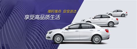 上海十大品牌汽车租赁公司