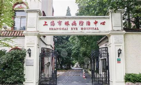 上海十大坑人眼科医院