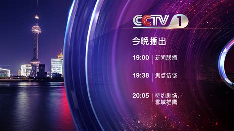 上海卫视直播在线观看高清直播