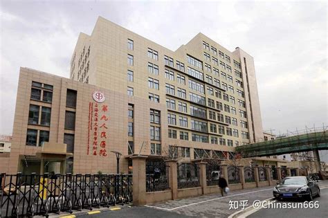 上海口腔最好的3家医院